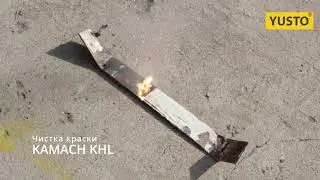 Лазерная чистка краски с металла станком 3в1 Kamach THL 