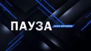 Milky Way. Турнир по спортивной мафии. 4 стол. 1 день