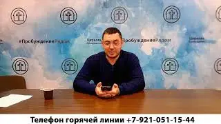 #ПробуждениеРядом