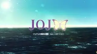 Stone Ocean | Final Battle Animation「ジョジョの奇妙な冒険」