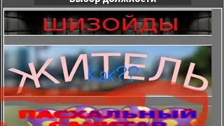 Где найти все яйца вthe Durka блин