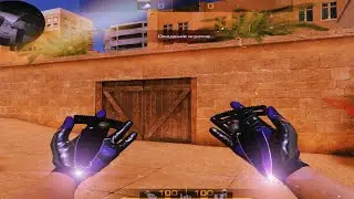 ТЫЧКИ DEMONIC STEEL И ПЕРЧАТКИ GEOMETRIC / ЛУЧШЕЕ СОЧЕТАНИЕ?