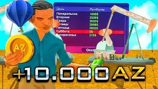 75К ДОНАТА ЗА МЕСЯЦ? ЛЕГКО! ФИНКА НЕФТЕВЫШКИ НА ARIZONA RP