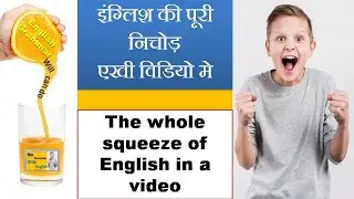 complete english to hindi in one video, english grammar, hindi to english pura engli