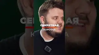 Распаковали бокс с техникой за 35к #mysterybox #shorts