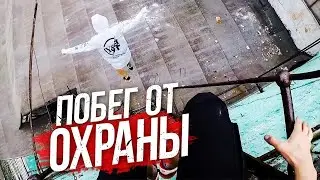 ПРОНИКЛИ НА КОМБИНАТ И УСТРОИЛИ ТАМ... | РУФЕРЫ НЕУДАЧНИКИ | НАС СЛОВИЛА ОХРАНА | ФАЕРШОУ НА КРЫШИ!!