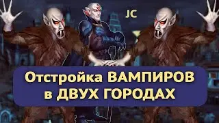 Бьем все автобоем на ВАМПИИИРАХ [Heroes 3 Jebus Cross] Yama_Darma vs LightStrong