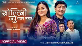 Soltini Jyu Dharan Bajar • Ashok Mukarung • Dipa Suhang • Shree Rai • Dinesh Bantawa 
