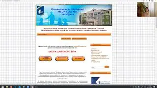 Методическое пособие по созданию ЦОР