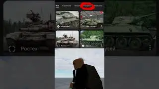 Just let me buy a TANK