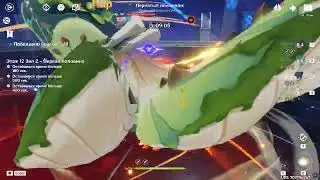 Genshin Impact 2024 09 30   22 07 12 01