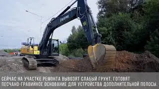 ДСИО ремонтирует дорогу по ул. Верхняя Набережная в Иркутске