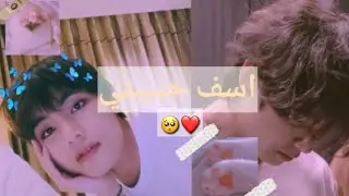 ونشوت صوتي تايهونق♡اسف حبيبتي♡رومانسي+لطيف ضعو سماعات 🎧|| oɳ ʂσƚԋ Ƙιɱ ƚαҽԋყυɳɠ➷