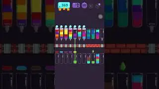 Cups - water sort puzzle | level 369 | ⭐️⭐️⭐️