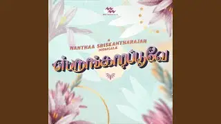 SHRUNGAARAPPOOVE (ENN VAASHAL)