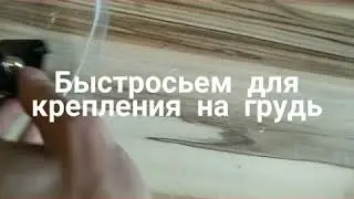 Посылка