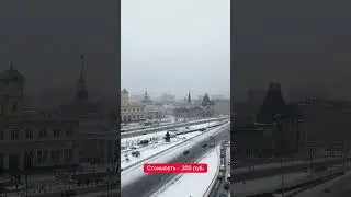 Новая смотровая площадка Москвы - в башне Казанского вокзала