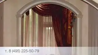 Арки "Модерн"