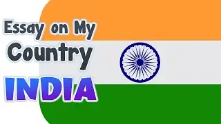 Essay on my Country in English | Essay on Country India | Essay for Kids | 