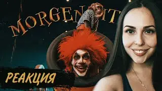 MORGENSHTERN - SHOW (Official Video, 2021) | РЕАКЦИЯ