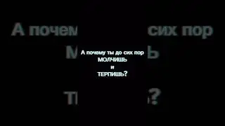 #психология Анастасия Ходосевич