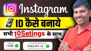 Avoid Mistakes: Instagram ID Kaise Banaye