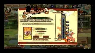 Ninja World.Покупка 20к голды