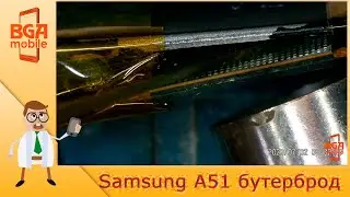 Samsung A51 sandwich war
