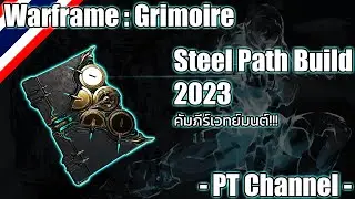 Warframe - Grimoire (Grimoire Steel Path Build) 2023