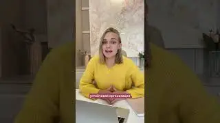 Социальные институты 