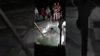 Купание в Купели. Крещение Господне!!!!