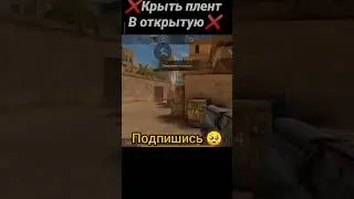 часть 8 #standoff #стандофф2 #стандофф #фишки #minecraft #роблокс #roblox #майнкрафт #видео #gaming