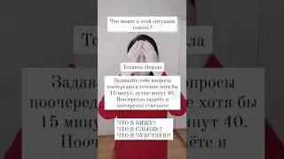 Помощь при тревоге.Несколькорекомендаций.#тревога #помощьпритревоге #психология  #психологияличности