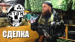 СДЕЛКА | АРТ-МАСТЕРСКАЯ 