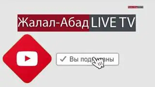 Чиркин! Айтыш 2018 Кубат Тукешов-Гулкайыр Айбаш кызы (кызыктуу айтыш)