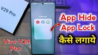 vivo v29 pro me app hide kaise kare !! Vivo v29 pro !! vivo v29 app hide problem