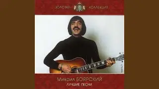 Сивка-бурка