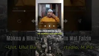 Makna Minal Aidin Wal Faizin di Hari lebaran | Ustad Ulul Bashoir Al-Murtadlo, M. Pd