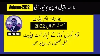 How To Check Aiou Tutor List 2022|Aiou Tutors For Semester Autumn 2022|Aiou tutors Adress 2022#aiou