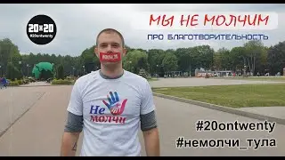 Социальный эксперимент фонда  