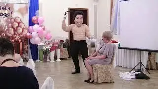 Горячий подарок
