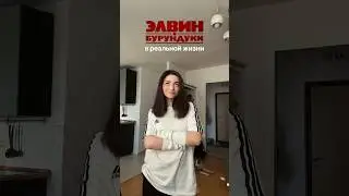 Какой образ мне больше идет? 🤔 