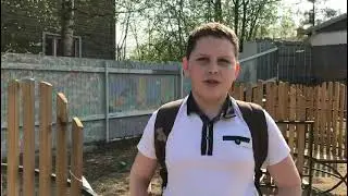 Репетитор или языковая школа? Стас выбрал второе!