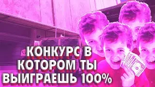 КОНКУРС НА НОЖИ В КОТОРОМ ТЫ ВЫИГРАЕШЬ 100% STANDOFF 2