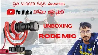 The Only Mic You’ll EVER Need - Rode Mic