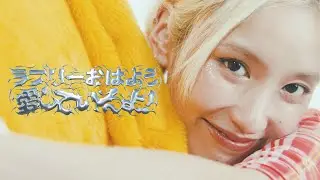 ZOMBIE-CHANG -ラブリーおはよう愛しているよ！