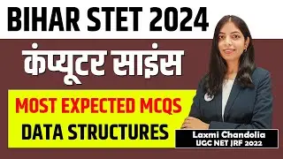 BIHAR STET 2024 Computer Science | DATA STRUCTURES | MOST EXPECTED MCQS