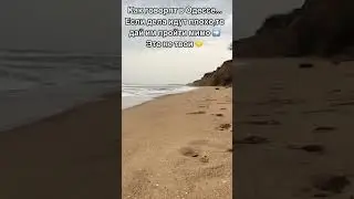 #хочуврек #одесситка #Мальвина