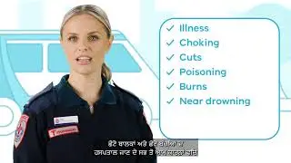 Child CPR & First Aid (1-5 years) - Punjabi