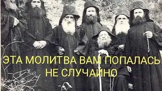 Не пропусти, чтобы потом не жалеть. Читать молитву. Молитва онлайн с текстом